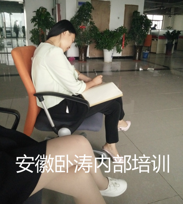 安徽臥濤舉辦高新技術企業申報之公司內部主題培訓會