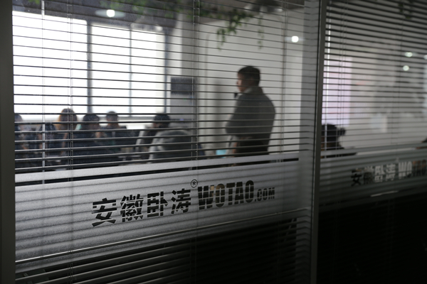 2017年合肥國家高企認(rèn)定財務(wù)輔導(dǎo)培訓(xùn)專題課